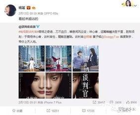 娱乐哈哈海报,揭秘明星幕后趣事，笑料连连