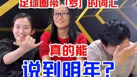 明星谁是卧底