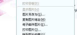 yy怎么用图片当背景