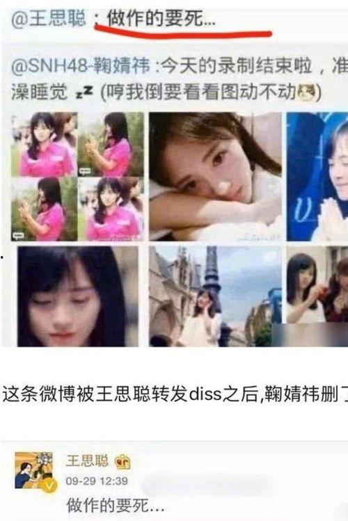 娱乐圈吃瓜合集视频网