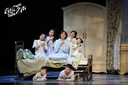 音乐之声中文版演员表,星光熠熠，演绎经典旋律